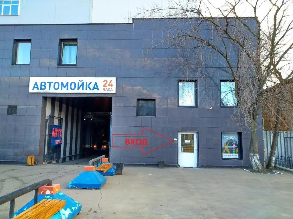 Москва: Точка Авиамоторная