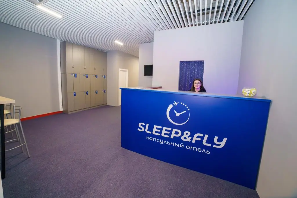 Домодедово: Sleep and Fly (Слип энд Флай)
