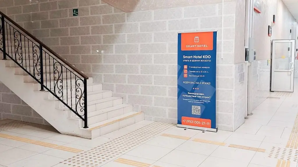 Новосибирск: Smart Hotel KDO Тамбов (Смарт КДО)