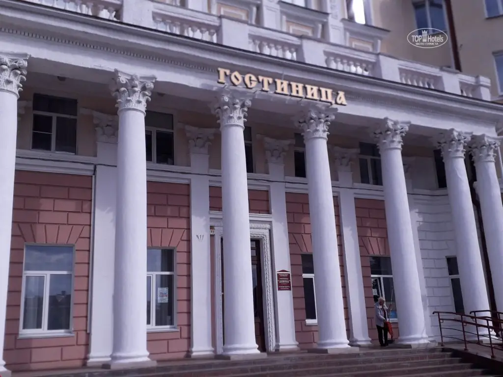 Полоцк: Отель Двина Гостиничный комплекс Славянский