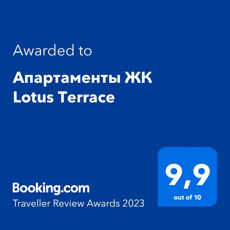 Алматы: Апартаменты ЖК Lotus Terrace