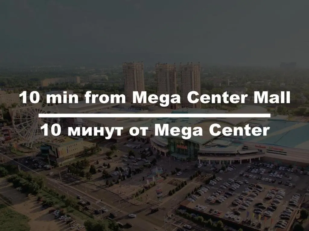Алматы: Nauai Apartment, 1 Room, Near Mega Alma-Ata
