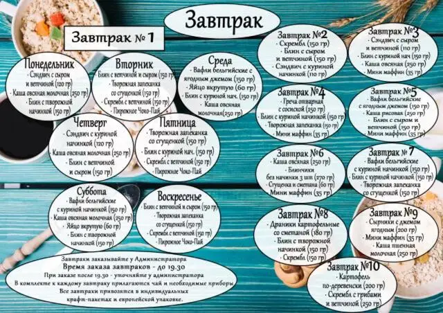 Санкт-Петербург: Травелто Литейный 58