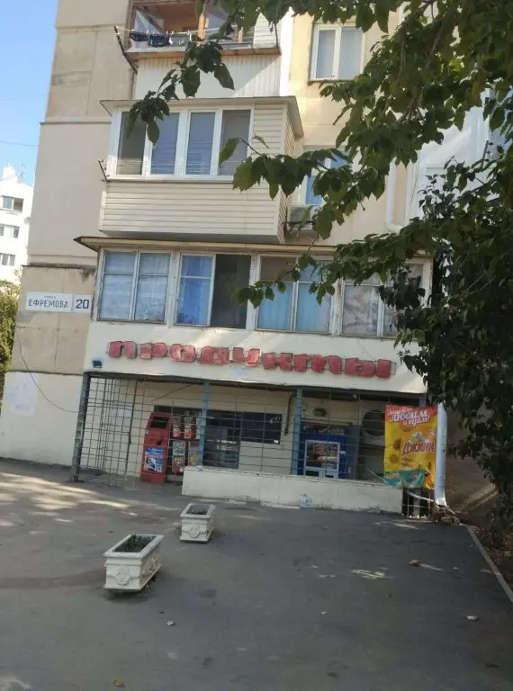 Севастополь: Квартира на Ефремова 8
