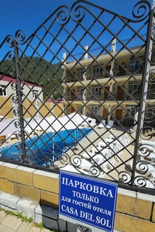 Новый Афон: Отель Casa del sol