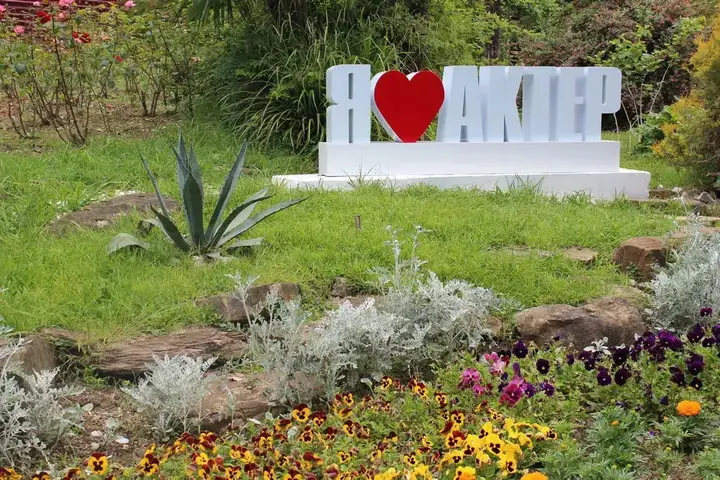 Сочи: Akter Resort