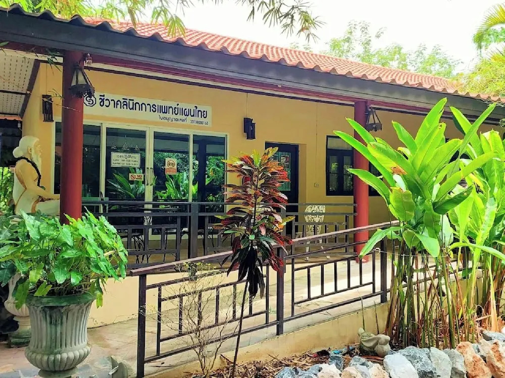Wellness World Khao Yai — фото 1