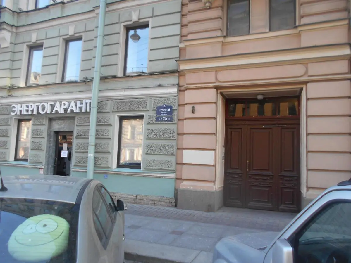 Санкт-Петербург: Невский 119 студия