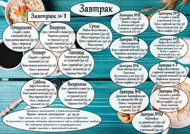 Санкт-Петербург: Мэрибель