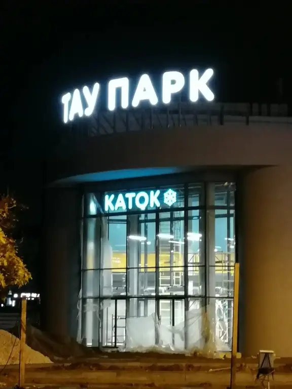 Апартаменты (2) на Лунной 30А — фото 1
