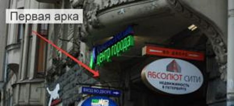 Санкт-Петербург: Отель Флэт