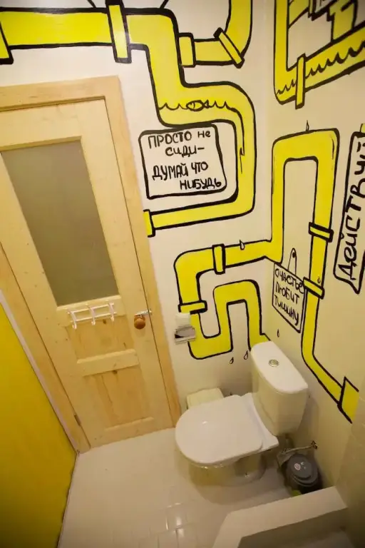 Сургут: Hostel 69