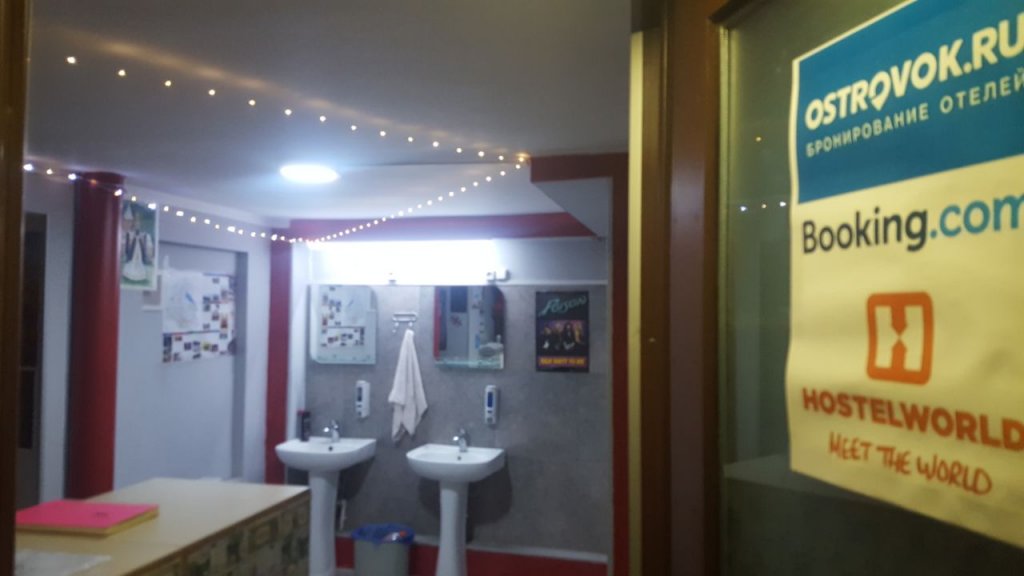 Тбилиси: Хостел Kargi Youth Hostel Tbilisi