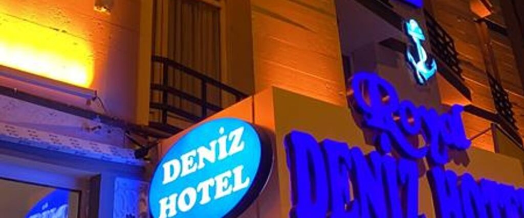 Royal Deniz Hotel — фото 1