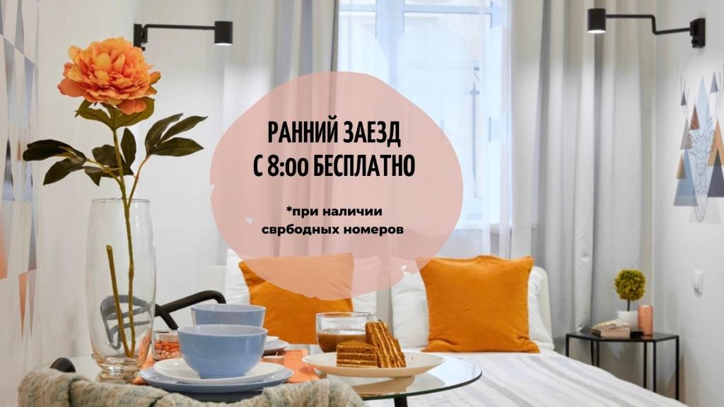 Санкт-Петербург: Rent4you Fontanka river (Рентфою Фонтанка ривер)