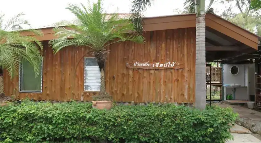 Чаам: Ruan Mai Resort