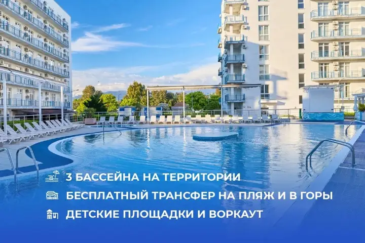 Красная Поляна: Отель Legenda Морской Курорт