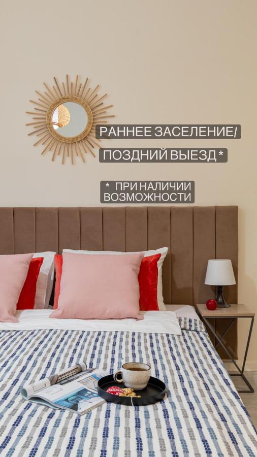 Санкт-Петербург: Laguna Blue Studio Бесконтактное заселение