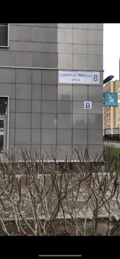 Санкт-Петербург: Cветлая квартира, с беговой дорожкой