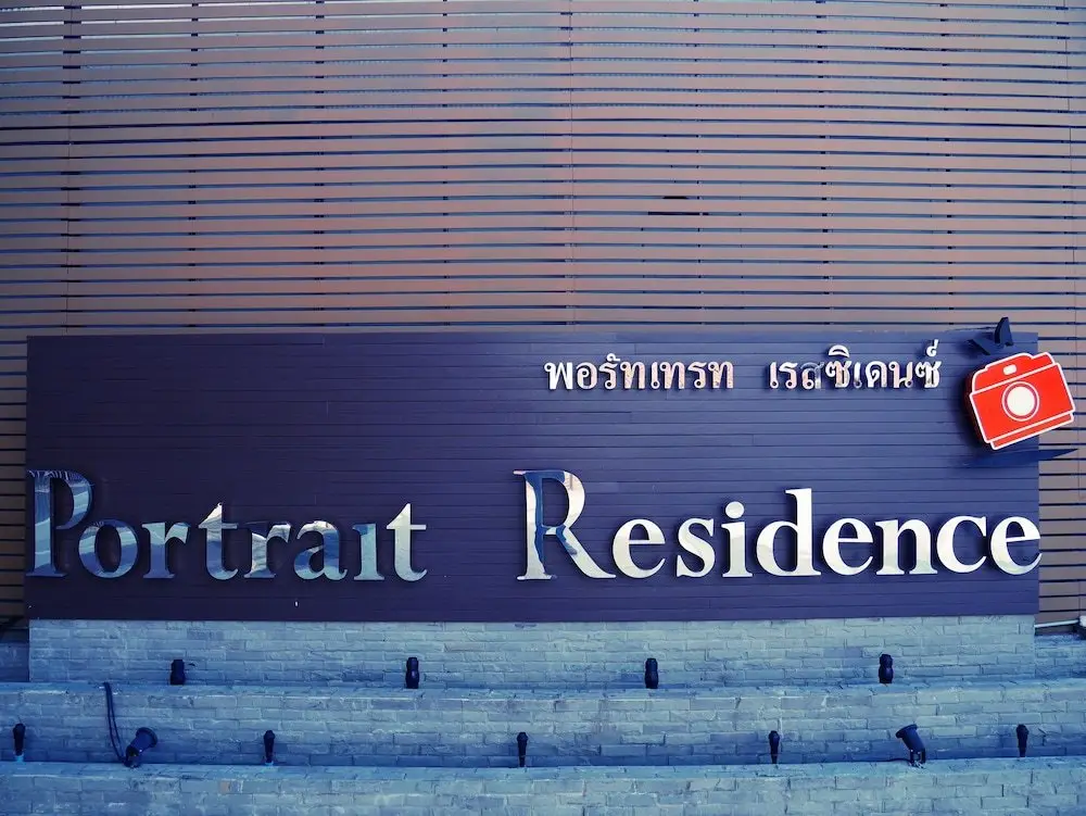 Portrait Residence Pranburi — фото 1