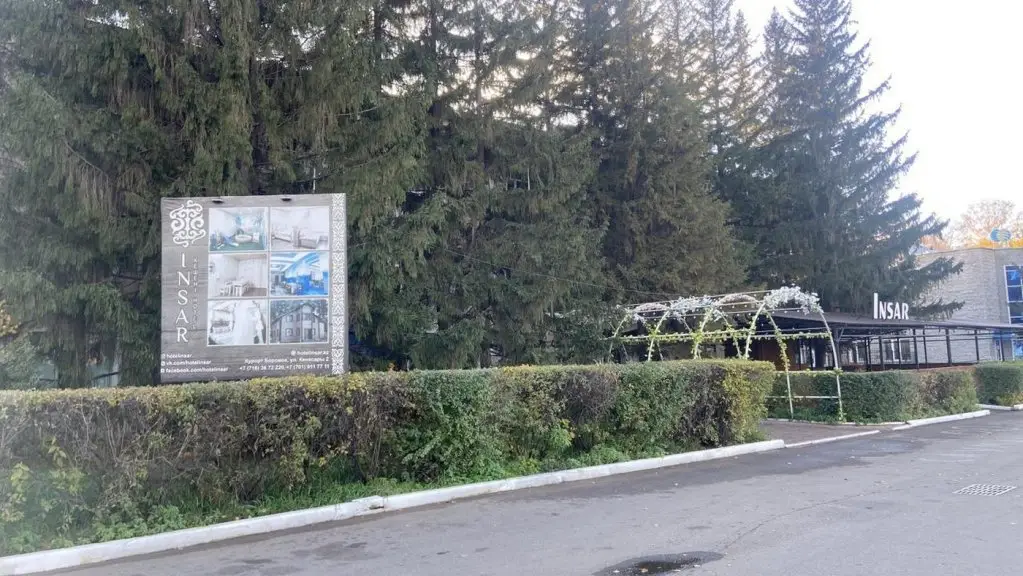 Боровое: Отель Insar