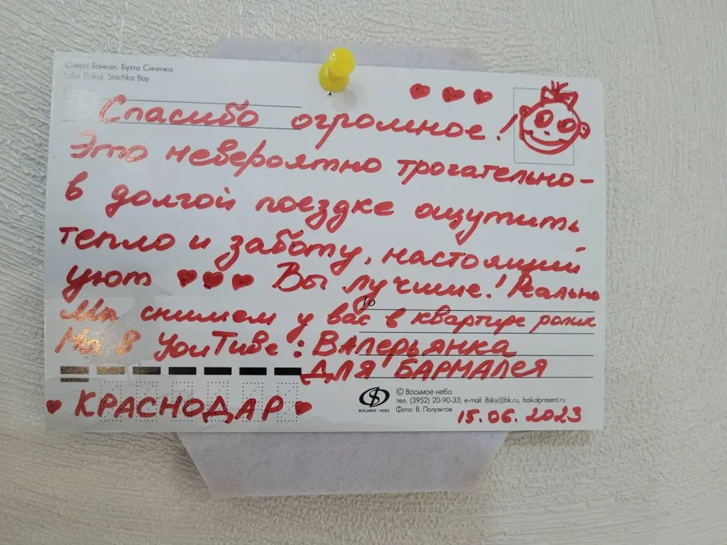Байкальск: Квартира с Душой в Байкальске