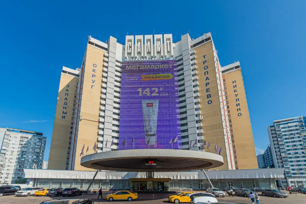 Москва: Апартаменты INCHU Салют