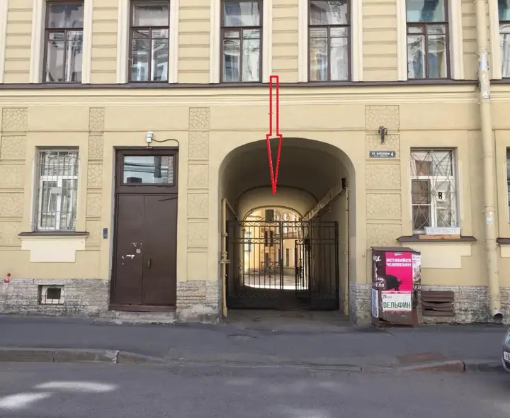 Санкт-Петербург: Ринальди на Петропавловской