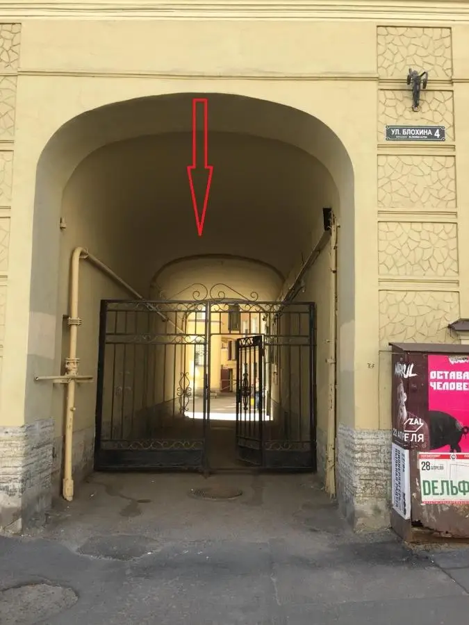 Санкт-Петербург: Ринальди на Петропавловской