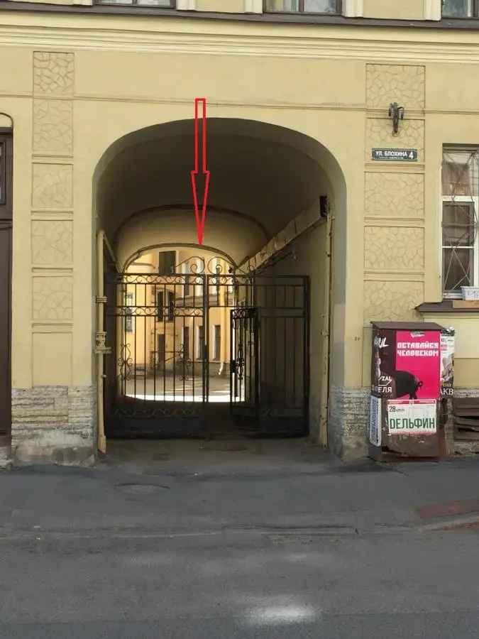 Санкт-Петербург: Ринальди на Петропавловской