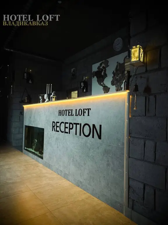 Владикавказ: Отель Loft