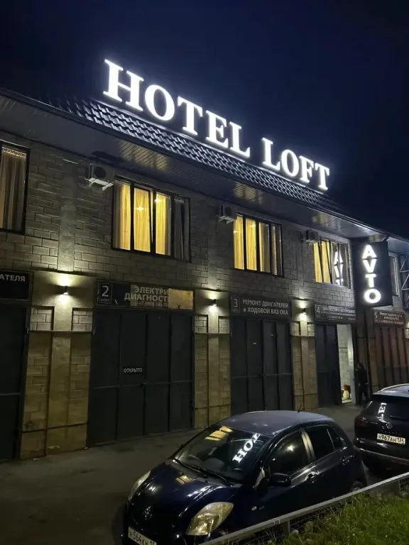 Владикавказ: Отель Loft