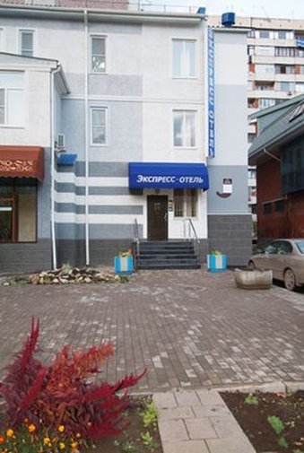 Краснодар: Express Hotel