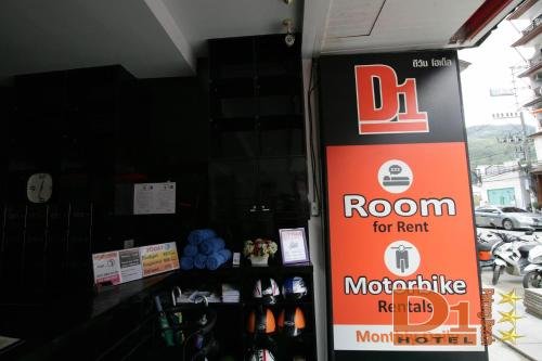 Кату: D1 Patong