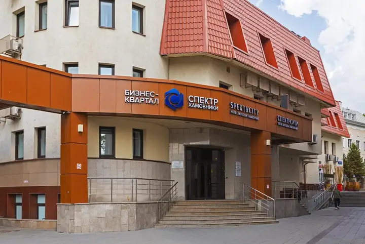 Москва: Отель Spektrcity Hamovniki