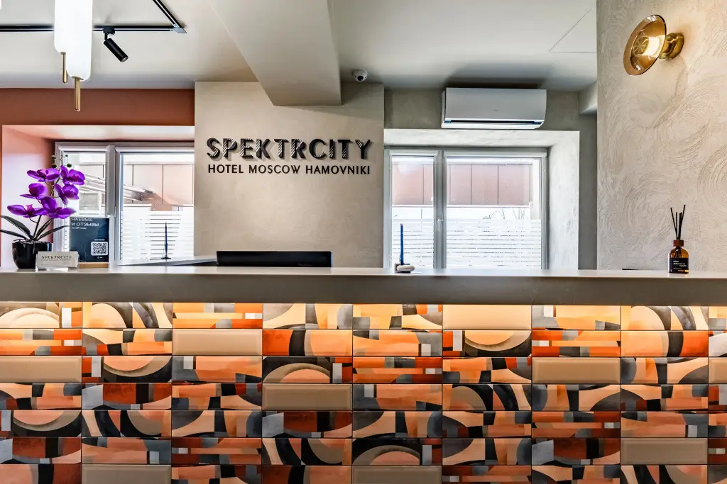 Москва: Отель Spektrcity Hamovniki
