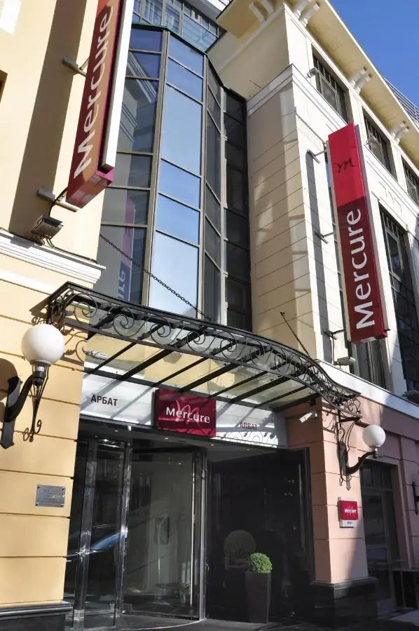 Москва: Отель Mercure Арбат Москва