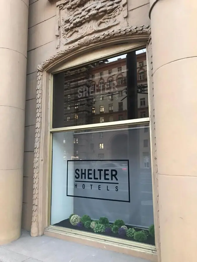 Москва: Shelter-Hotels Парк Горького