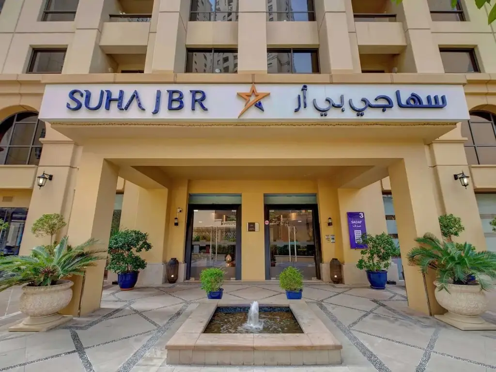Дубай: Suha Hotel Apartments by Mondo