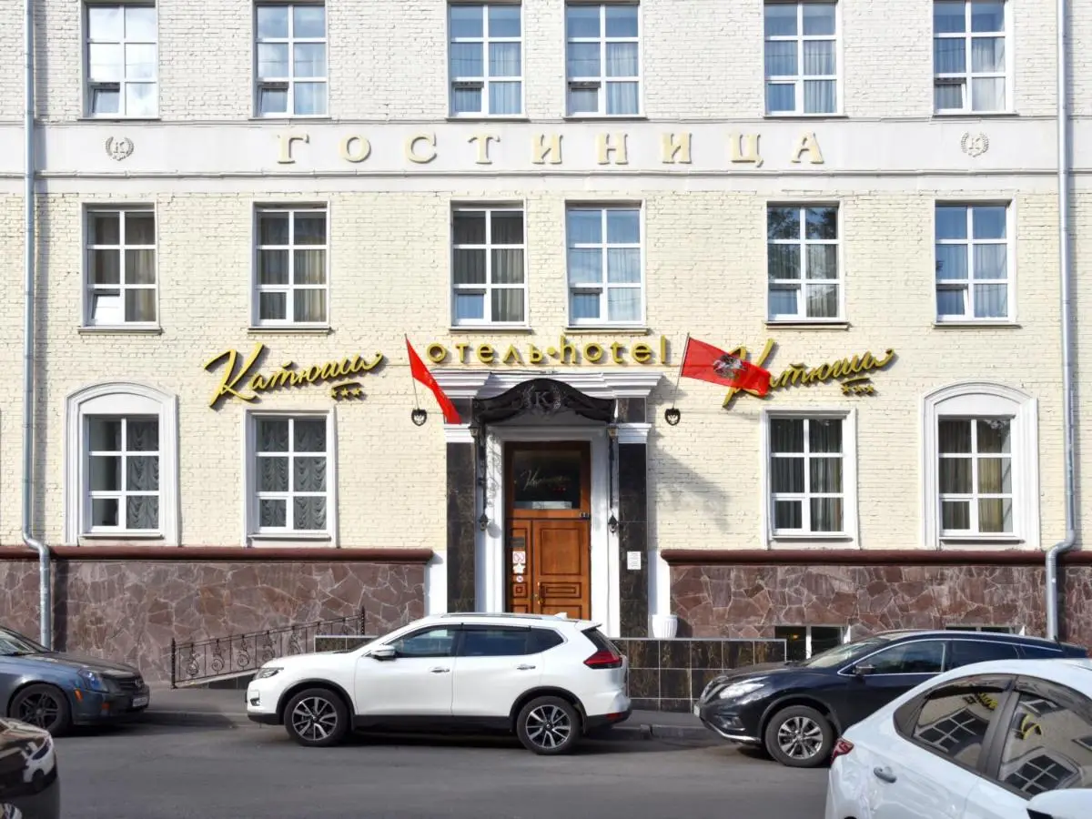 Москва: Отель Катюша