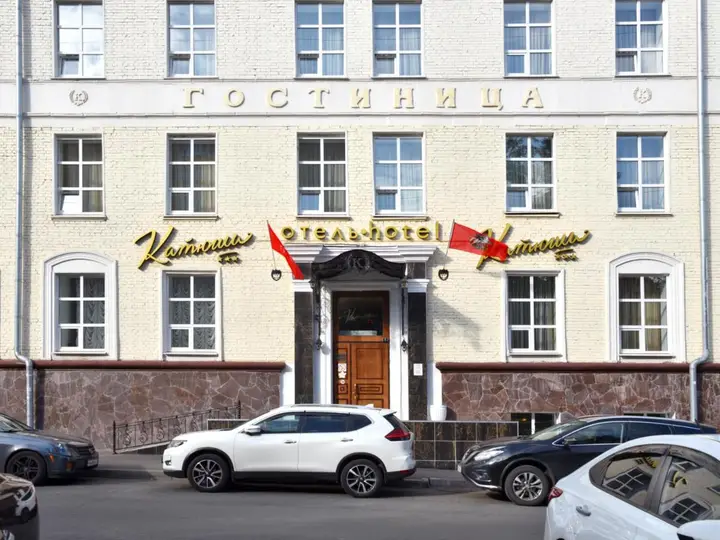 Москва: Отель Катюша