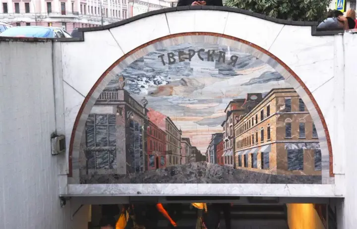 Москва: Отель Fratelli