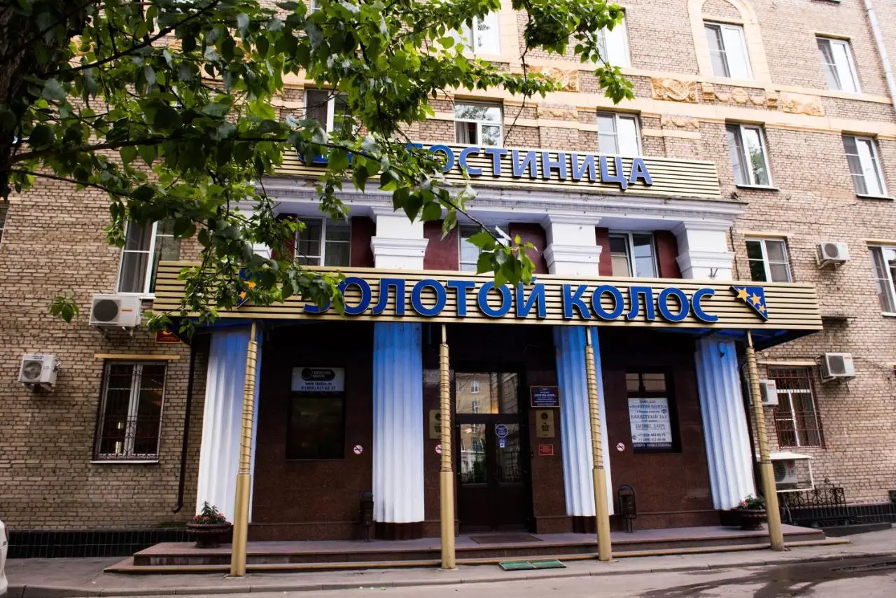 Москва: Отель ГОСТИНИЦА ЗОЛОТОЙ КОЛОС