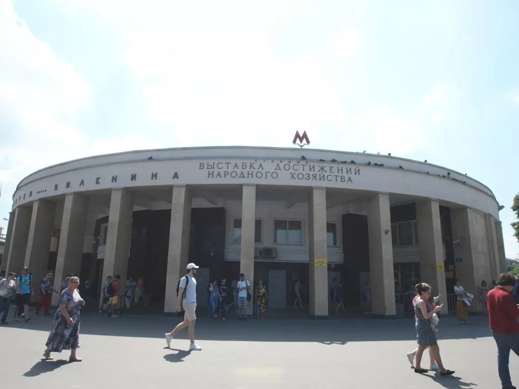 Москва: Отель ГОСТИНИЦА ЗОЛОТОЙ КОЛОС
