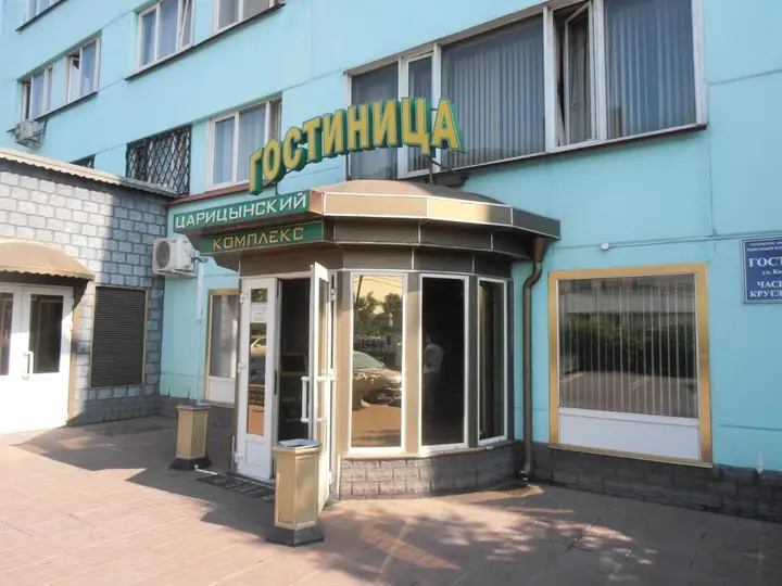 Москва: Отель Царицынский Комплекс