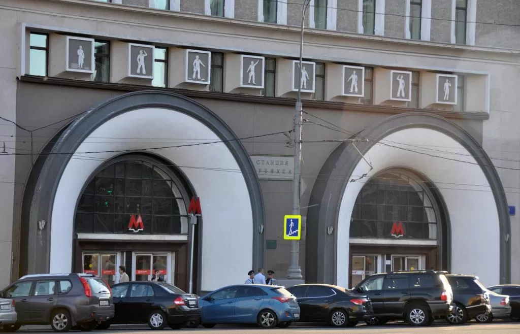 Москва: Лубянка Румс