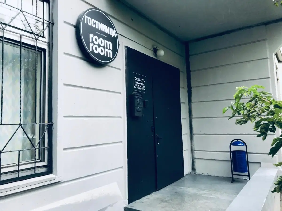 Москва: Отель Room Room