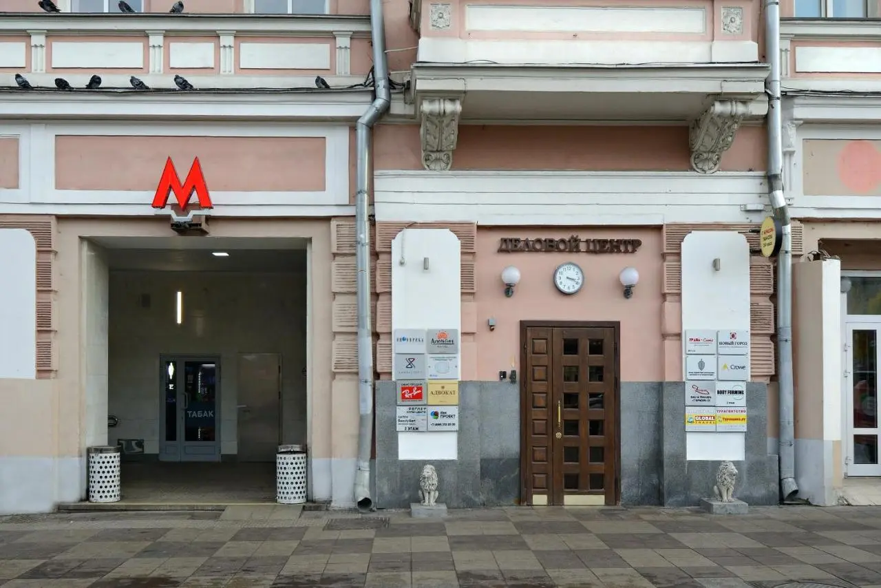 Москва: Отель Апельсин-Центр