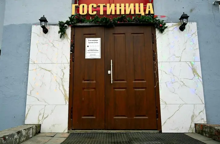 Москва: Мини-отель Третий Этаж