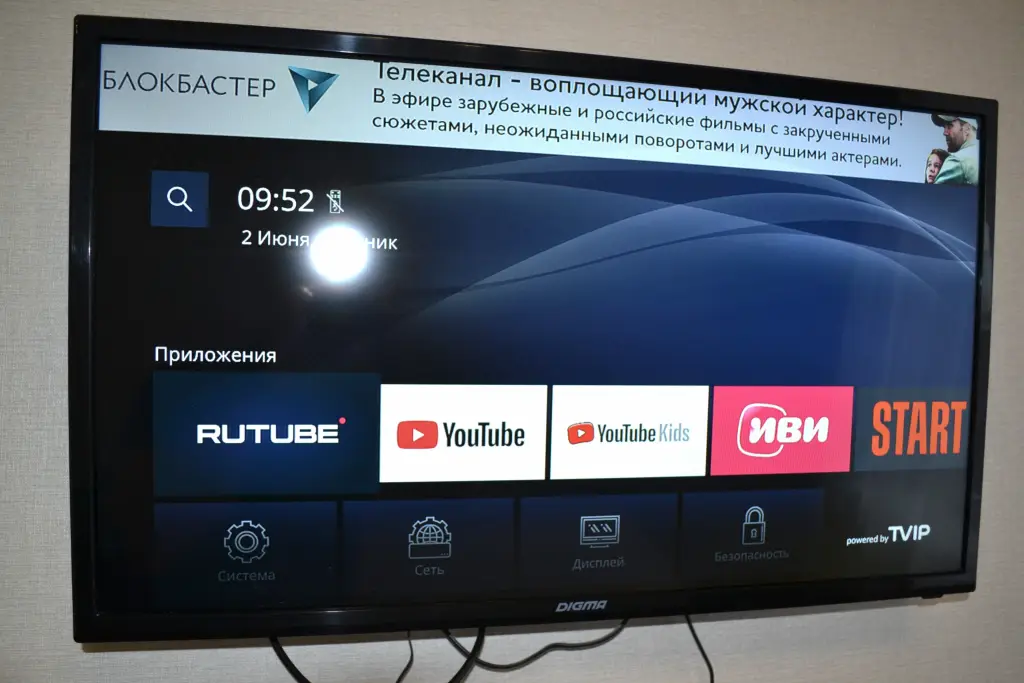 Волжский: Квартира в ЖК Аквамарин